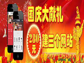 誠(chéng)一網(wǎng)絡(luò)技術(shù)公司 信譽(yù)與品質(zhì)兼?zhèn)涞囊苿?dòng)臺(tái)首選