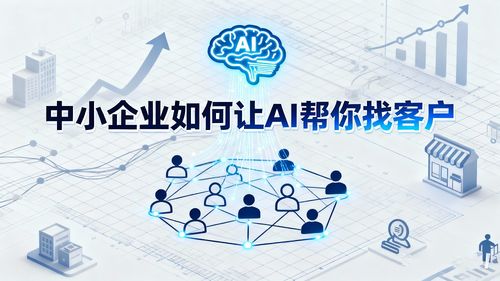 如何選擇技術(shù)驅(qū)動(dòng)的中山網(wǎng)絡(luò)推廣公司 網(wǎng)絡(luò)技術(shù)服務(wù)與數(shù)字營(yíng)銷方案解析