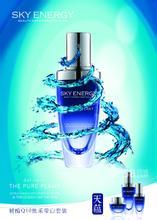 天蘊(yùn)化妝品圖及價(jià)格