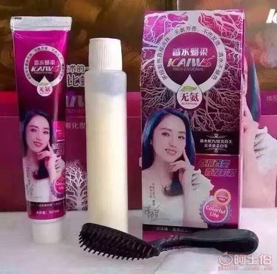 【凱維斯香水蠟染無氨染發(fā)霜遮蓋白發(fā)純植物雙支護(hù)發(fā)染發(fā)劑廠家直銷套裝】深圳市寶安區(qū)西鄉(xiāng)金琪彩妝化妝品商行 - 產(chǎn)品庫(kù)