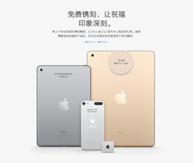 電子產品刻字好比文身,你會來一次這樣的選擇嗎