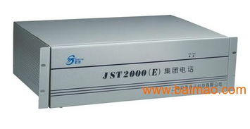 安裝維修增城數(shù)字電話(huà)交換機(jī) 增城電話(huà)總機(jī)廠家服務(wù),安裝維修增城數(shù)字電話(huà)交換機(jī) 增城電話(huà)總機(jī)廠家服務(wù)生產(chǎn)廠家,安裝維修增城數(shù)字電話(huà)交換機(jī) 增城電話(huà)總機(jī)廠家服務(wù)價(jià)格