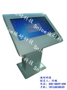 深圳觸摸一體機 觸摸一體機生產(chǎn)廠家 施耐電子